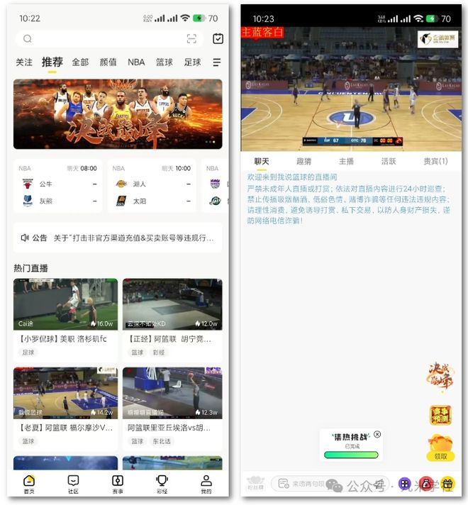 播神器：TV投屏全方位满足你的观赛需求！bsport体育入口应用推荐｜体育赛事直
