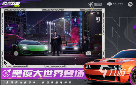 手游推荐哪些 受欢迎的手游前十Bsports综合2024热门(图10)
