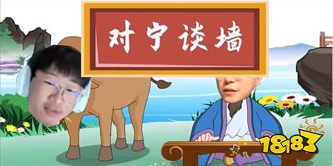 英雄是什么梗 有没有城墙这个英雄梗介绍bsport体育lol有没有城墙这个