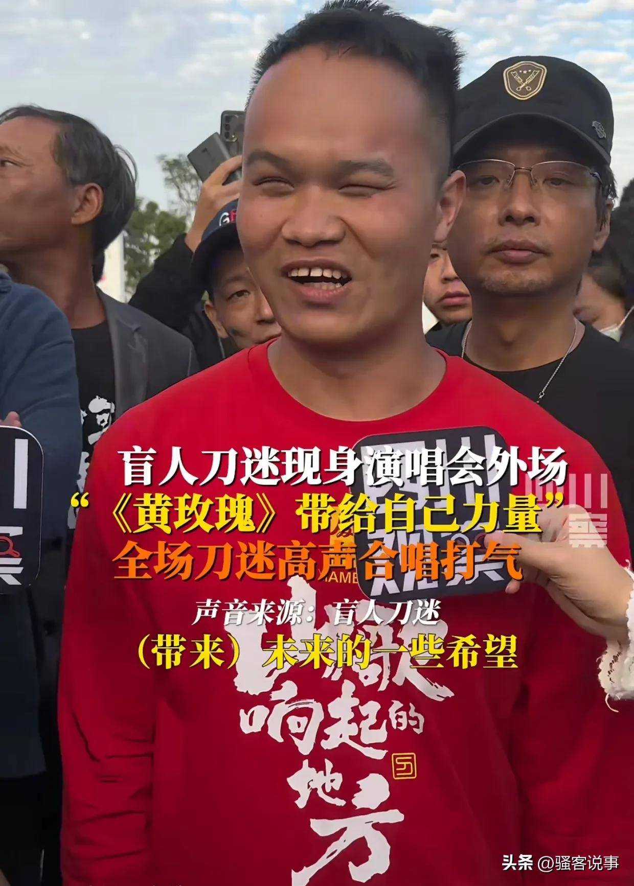 然增加两首歌右手“护腕”格局拉满四大看点Bsports必一体育刀郎厦门演唱会突(图2)