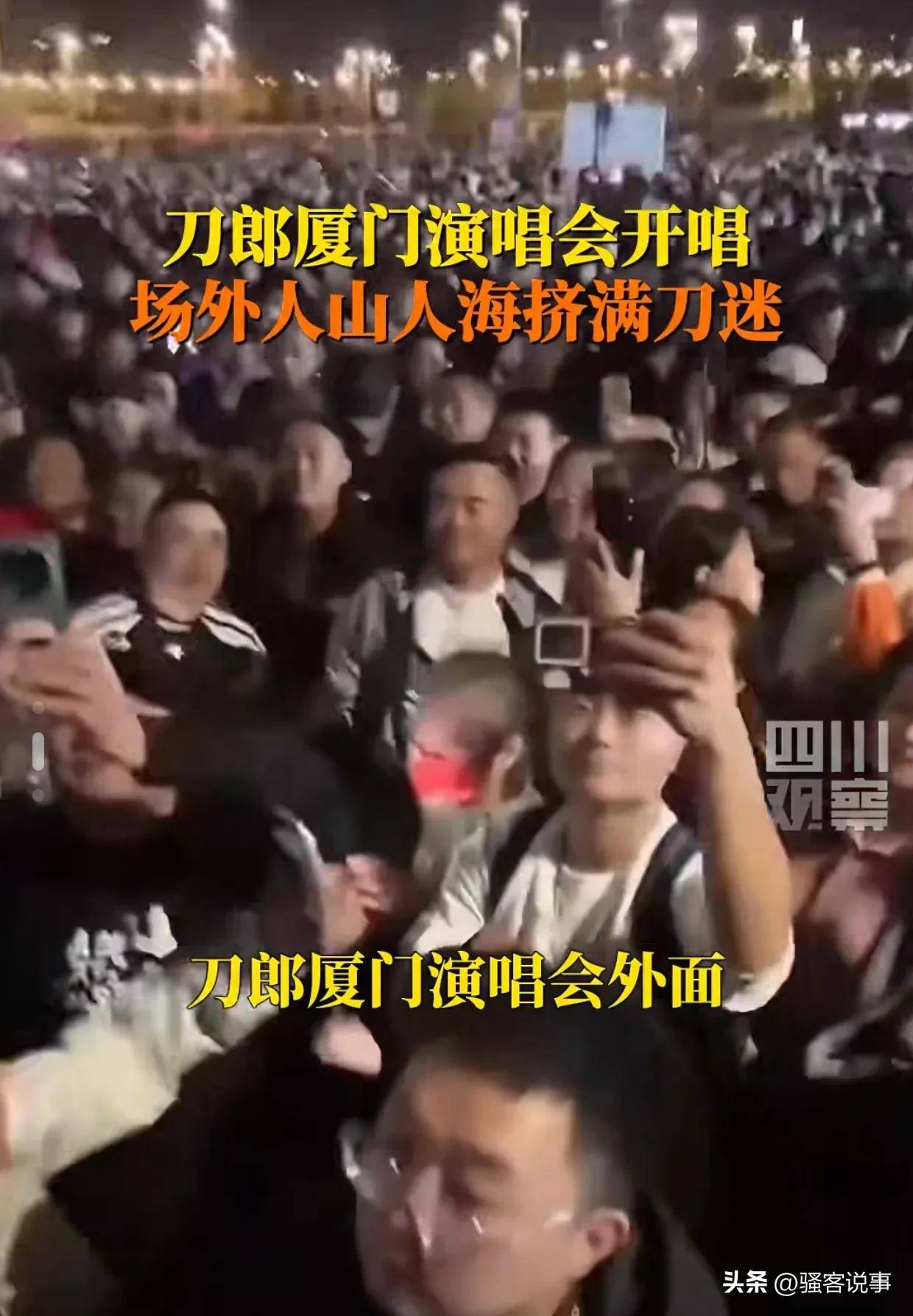 然增加两首歌右手“护腕”格局拉满四大看点Bsports必一体育刀郎厦门演唱会突(图3)