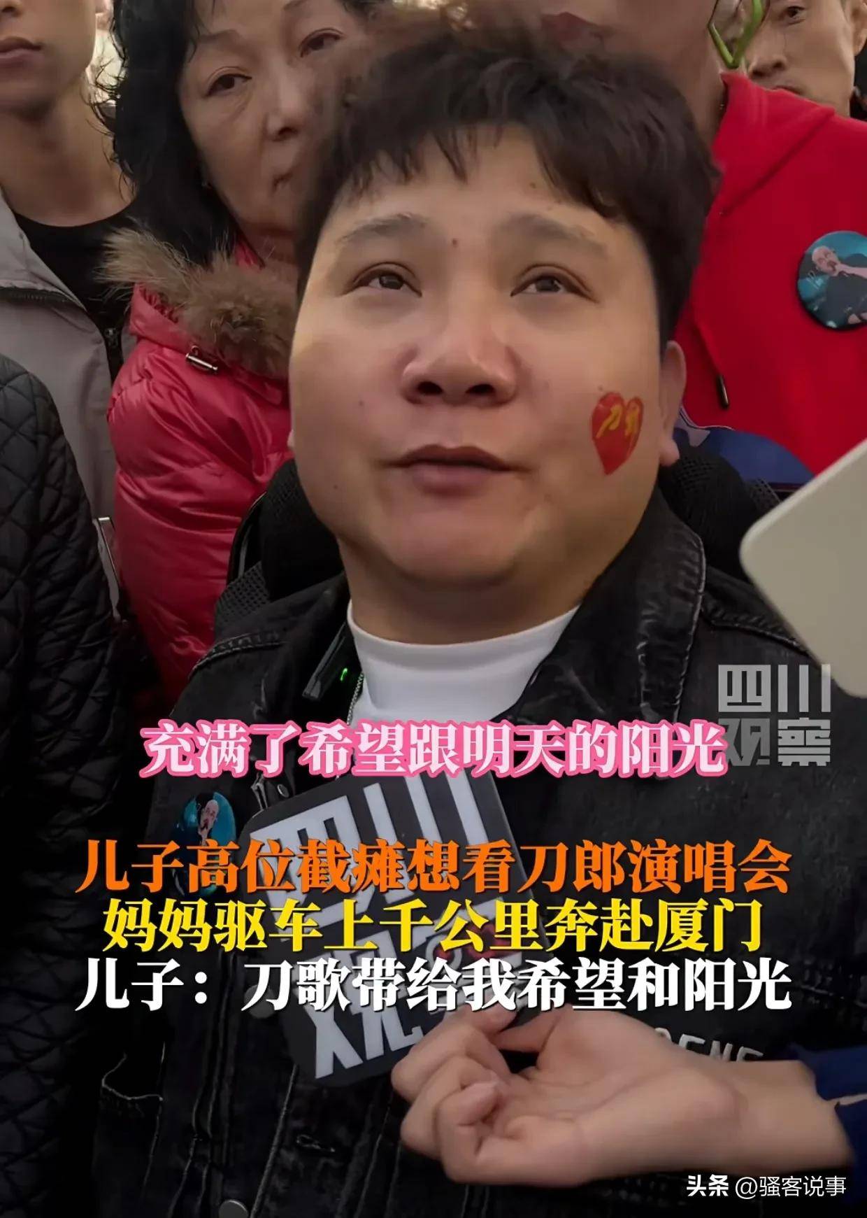 然增加两首歌右手“护腕”格局拉满四大看点Bsports必一体育刀郎厦门演唱会突(图5)