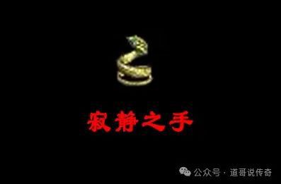 独一无二的外观是骑士手镯强化版本曾备受欢迎必一b体育app网页版登录热血传奇：它拥有(图4)