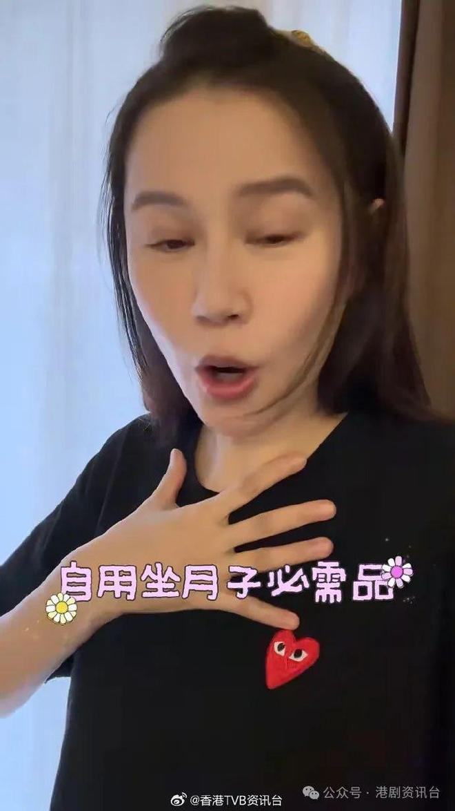 自爆新手妈妈不易做！需戴护腕解痛症必一体育网页版登录TVB当红花旦