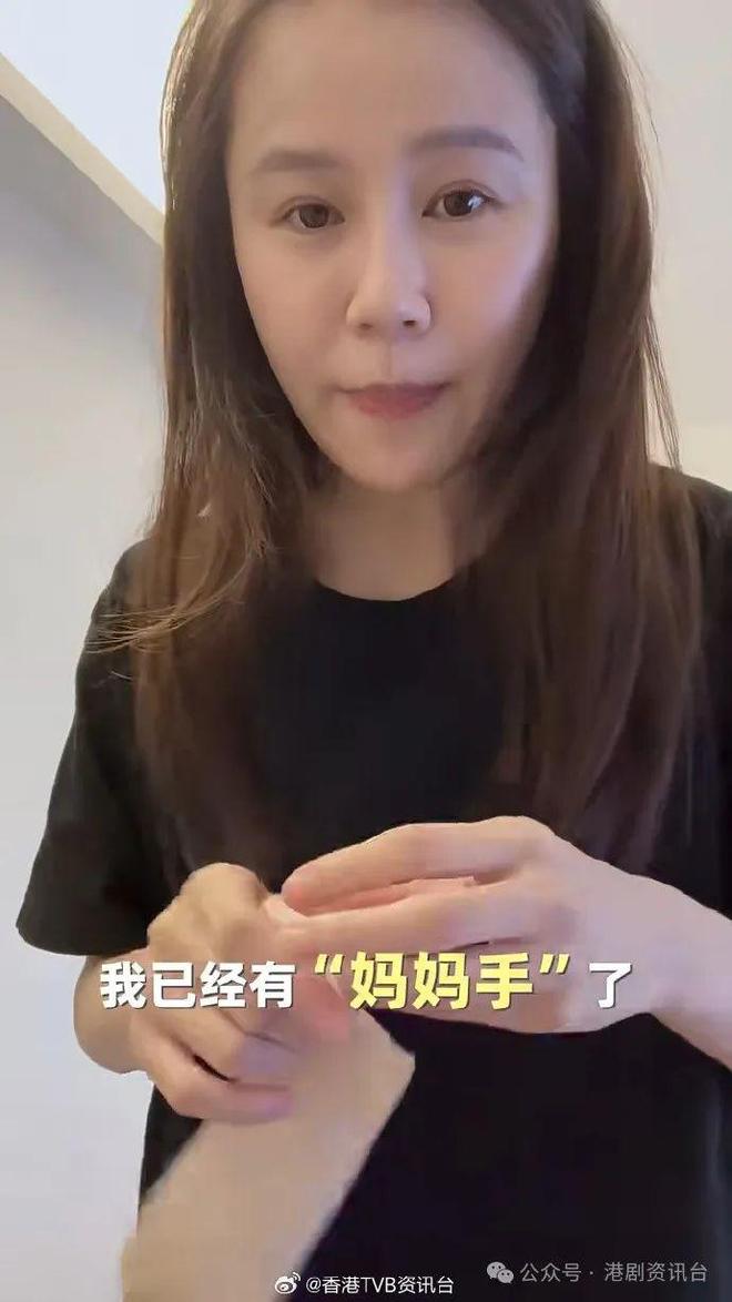 自爆新手妈妈不易做！需戴护腕解痛症必一体育网页版登录TVB当红花旦(图7)