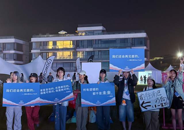 30分钟的奇遇音乐让现实娱乐魅力回归bsport体育5天的海边旅程22(图2)
