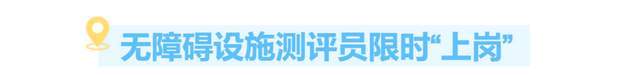 30分钟的奇遇音乐让现实娱乐魅力回归bsport体育5天的海边旅程22(图12)