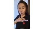 自爆新手妈妈不易做！需戴护腕解痛症必一体